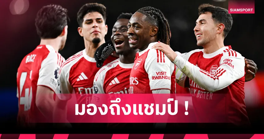 เชลซี พบ อาร์เซน่อล : ปรับสามลุ้นคว้าชัย! คาด 11 ตัวจริง "ไอ้ปืนใหญ่" เกมเยือน "สิงห์บลูส์"