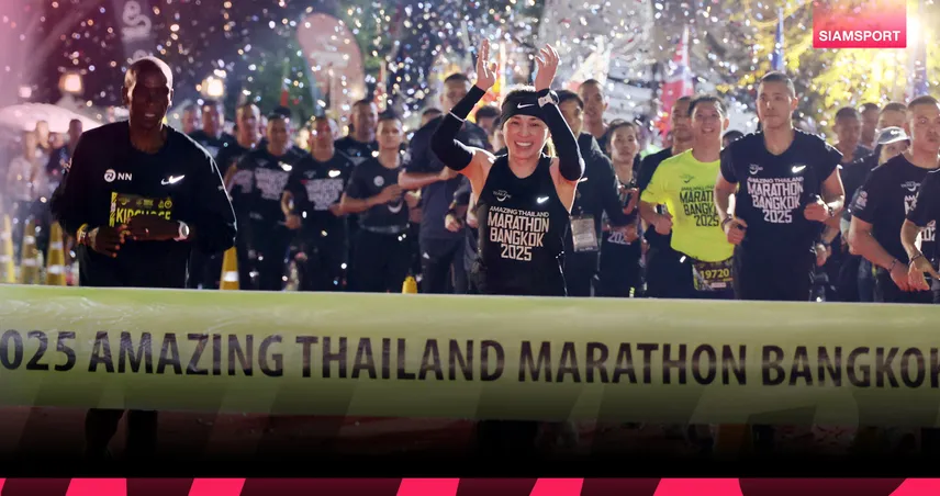 พระราชินี ทรงวิ่งฮาล์ฟมาราธอน - คิปโชเก้ ร่วมวิ่งอะเมซิ่งไทยแลนด์