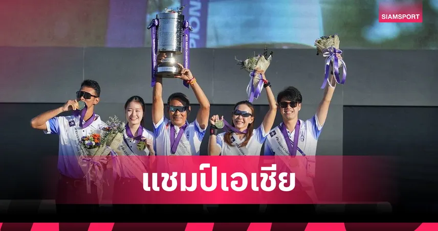 นักกีฬาขี่ม้ามาราธอนไทยสร้างประวัติศาสตร์คว้าแชมป์ศึกเอเชีย ที่พัทยา