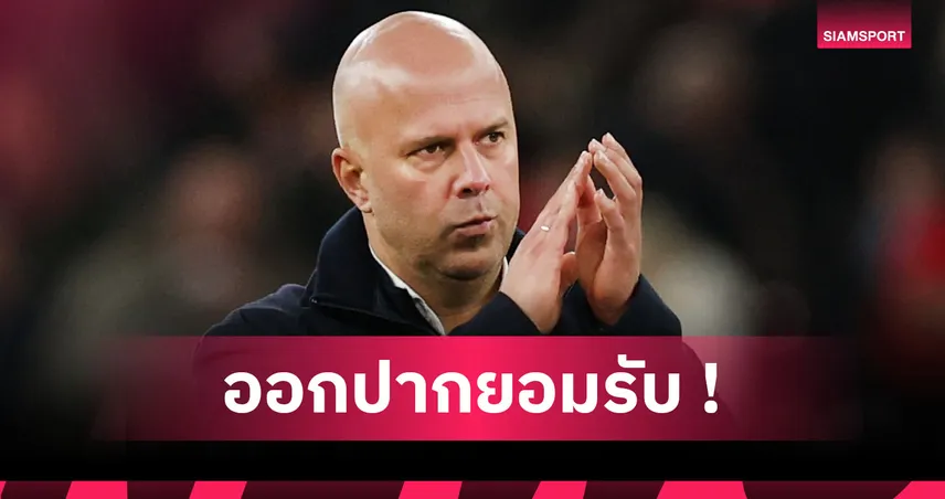 เวสต์แฮม0-2ลิเวอร์พูล! อาร์เน่อ โล่งอกพาหงส์คว้าชัยพร้อมคลีนชีต