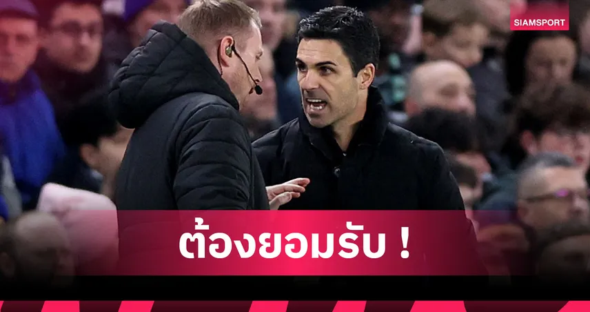 เชลซี1-1อาร์เซน่อล! อาร์เตต้า รับสิงห์แกร่งจริงปืนต้องฮึดไล่ตีเสมอ