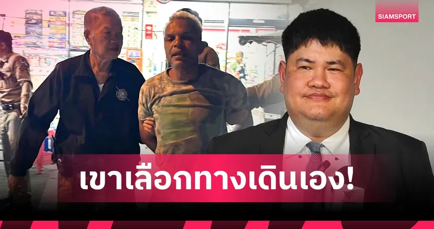 MMA ยืนยันให้โอกาส “อำนาจ” แล้ว แต่เจ้าตัวเลิกเหล้าไม่ได้