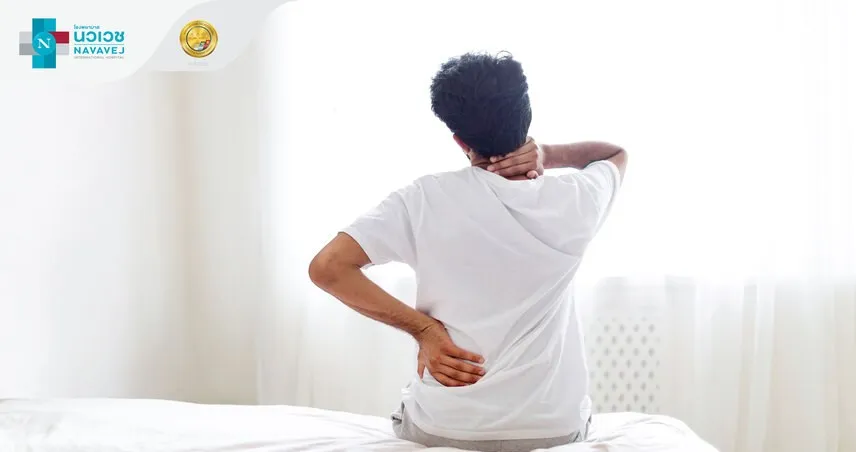 แนวทางการรักษา “หมอนรองกระดูกทับเส้นประสาท”