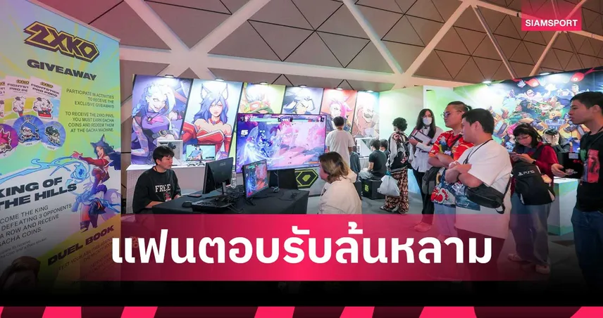 คอมมูนิตี้ไฟต์ติ้งไทยระเบิดความเดือดในงาน TGU 2025 ร่วมพิสูจน์พลัง 2XKO ครั้งแรกในไทย 