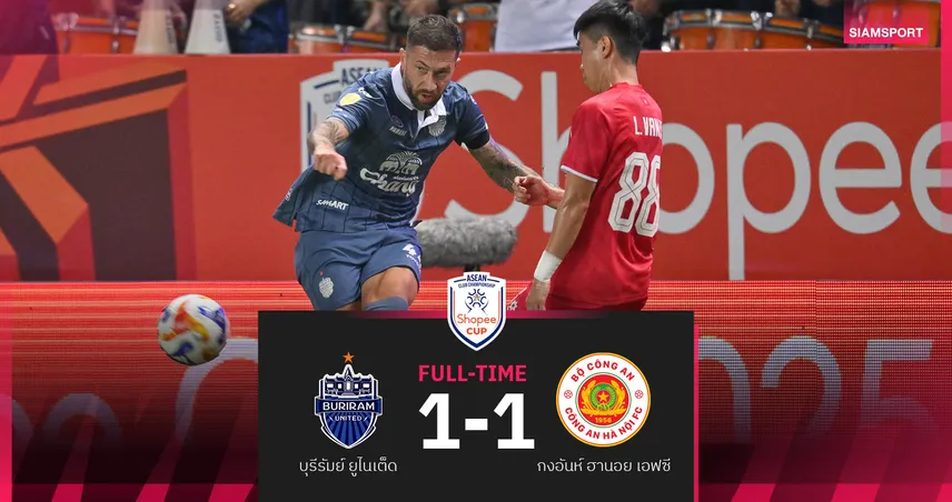 บุรีรัมย์ 10 คนไล่เจ๊า กงอันห์ ฮานอย 1-1 ศึก Shopee Cup