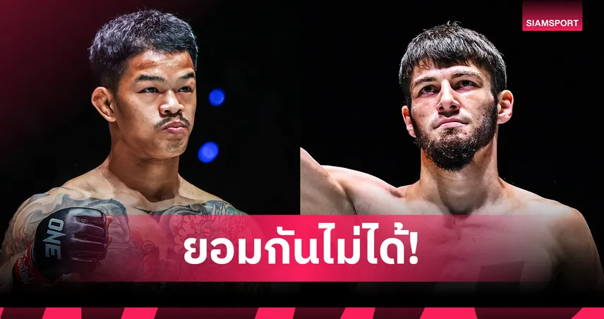 “ก้องธรณี” กู้ฟอร์มเก่งชนฮอต “อัสซาดูลาห์” ศึก ONE Fight Night39