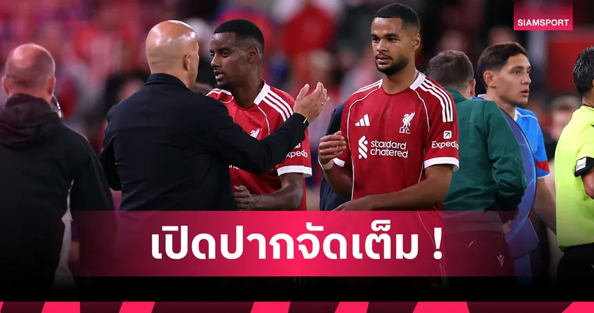 อาร์เน่อ แจง กัคโป ฟอร์มแย่เกมเจ๊า ซันเดอร์แลนด์! สถิติยันสตาร์ดัตช์ยืนหนึ่งยิงนกตกปลา 95556