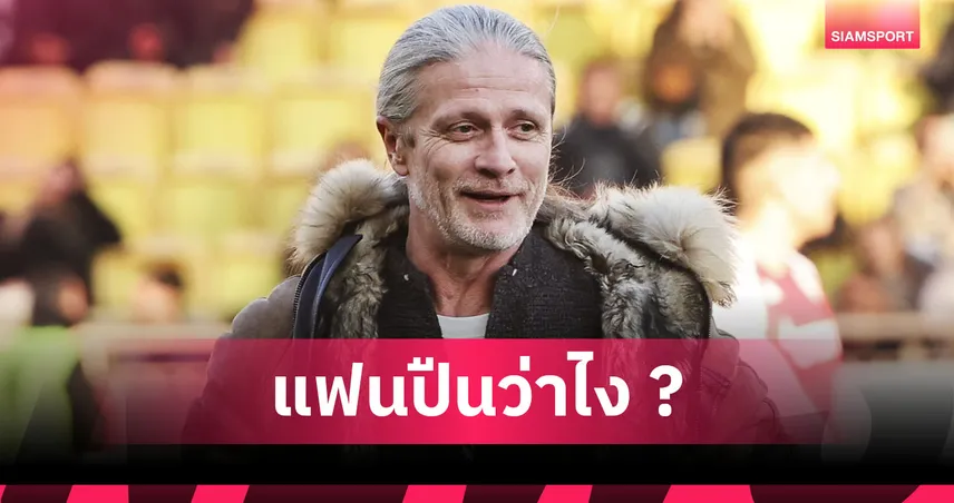 บาร์เซโลน่า รออยู่! เปอตีต์ เชื่อ อาร์เตต้า ลา อาร์เซน่อล หากได้แชมป์พรีเมียร์ลีก 95557