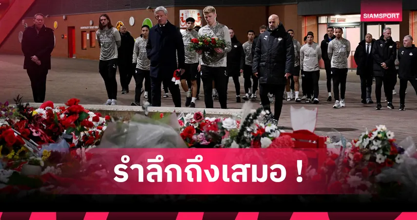โชต้า อยู่ในใจเสมอ! ลิเวอร์พูล โพสต์รำลึกวันเกิดอายุ29ปีสตาร์ผู้ล่วงลับ 95561
