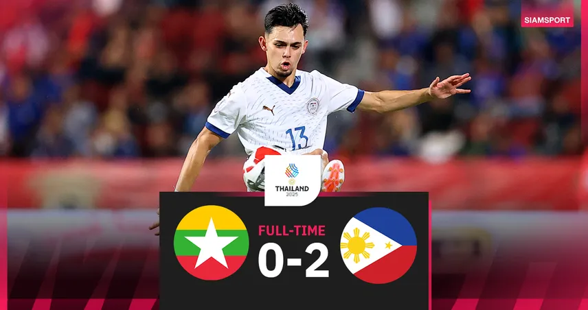 ผลบอลซีเกมส์!ฟิลิปปินส์ เปิดหัวสวยทุบเมียนมานิ่ม2-0