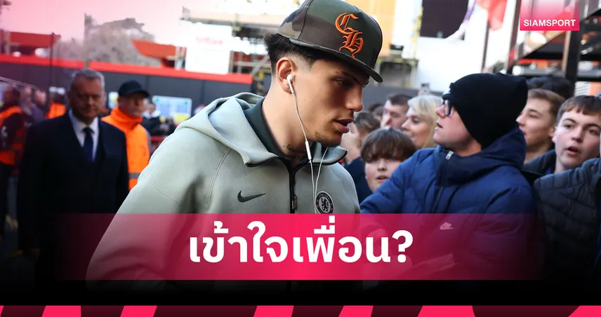 หัวอกเดียวกัน!การ์นาโช่ ไลค์โพสต์ สโคลส์ ซัด อโมริม แช่แข็ง เมนู