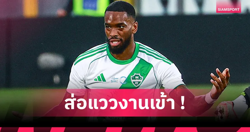 ไอแวน โทนีย์ โดนตำรวจรวบคาบาร์! ไม่ปลื้มแฟนขอเซลฟี่โขกหัวใส่จนจมูกแตก