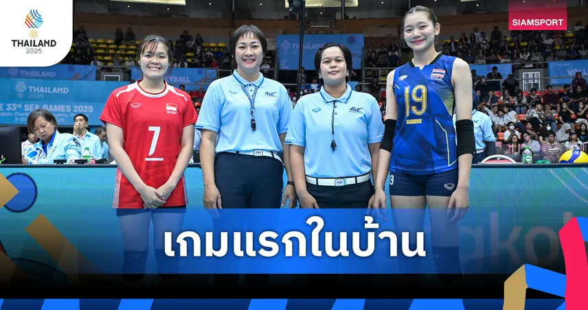 “บุ๋มบิ๋ม ชัชชุอร” แฮปปี้! นำทีมสาวไทยประเดิมชัยในบ้าน ยันร่างกายพร้อมเกือบสมบูรณ์ 