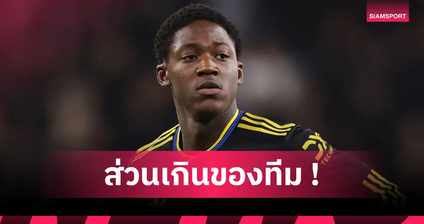 12สโมสรรุมทาบ! เมนู เลือกแล้วลา แมนยู ซบ นาโปลี ม.ค.นี้