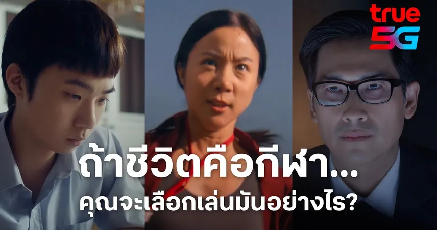 SEA Games นี้ ...น้ำใจนักกีฬาไม่ควรอยู่แค่ในสนาม