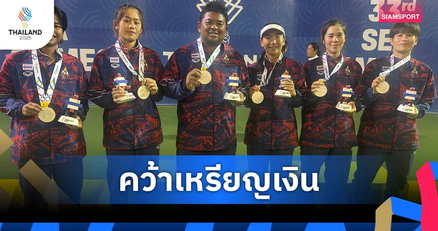 นักหวดสาวไทยพ่ายอินโดนีเซีย คว้าเหรียญเงินเทนนิสทีมหญิง ซีเกมส์ 33