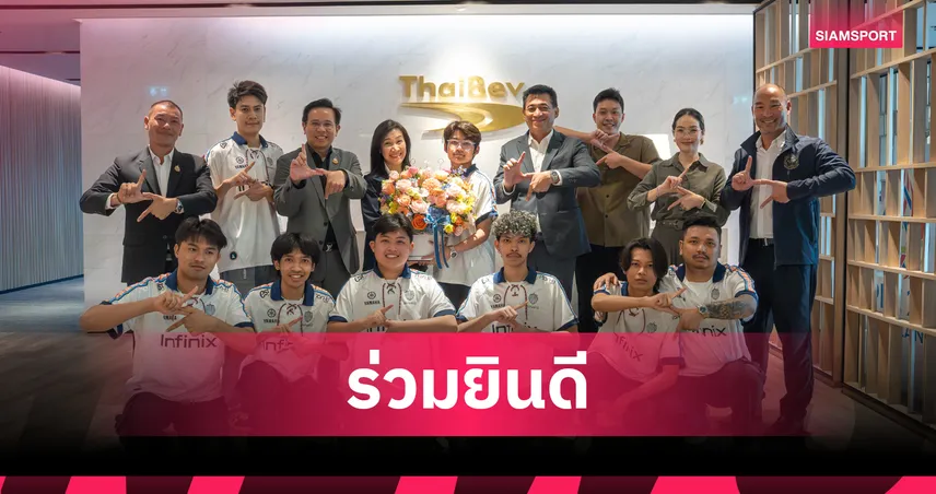 ไทยเบฟร่วมยินดี Buriram United Esports คว้าแชมป์โลก Free Fire 