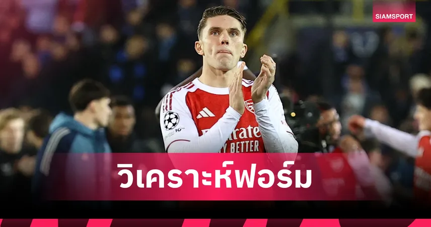 วิคตอร์ โยเคเรส กับอาร์เซน่อล ฟอร์มดรอปจริงหรือระบบไม่เอื้อ? 