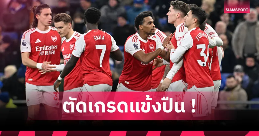 เอฟเวอร์ตัน 0-1 อาร์เซน่อล : ซาก้า-ทิมเบอร์ ฟอร์มเข้าตา! ตัดเกรดแข้งปืนเกมบุกสอยทอฟฟี่