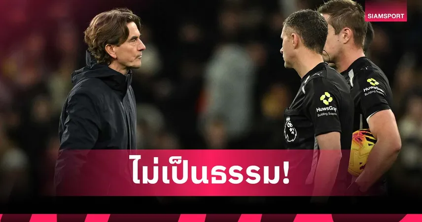 แฟร้งค์ เดือดเปาเป่าค้าน 3 ชอต ทำ สเปอร์ส พ่าย ลิเวอร์พูล คาบ้าน