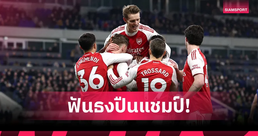 ซูเปอร์คอมพ์ Opta ฟันธง! อาร์เซน่อล ปลดล็อกแชมป์ พรีเมียร์ลีก ลิเวอร์พูลจบท็อป 4