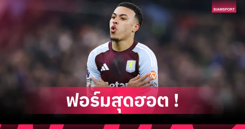 หนาวต่อเนื่อง! ส่องฟอร์มเด่น มอร์แกน โรเจอร์ส 