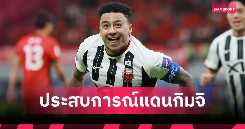 เปิดโลก! ลินการ์ด รับเคยสยองต้องกินปลาหมึกยักษ์เป็นๆที่เกาหลี