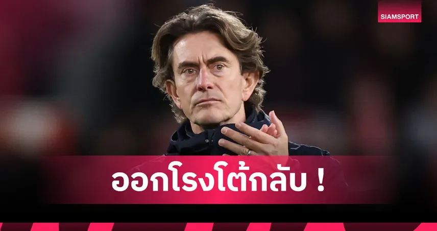 หน้าที่กองหลัง! แฟร้งค์ สวน อาร์เน่อ ปม ฟาน เดอ เฟน เสียบ อีซัค