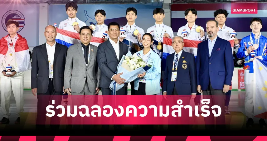 ไทยเบฟร่วมยินดีฟิกเกอร์และสปีดสเก็ตติ้งไทย ผงาดคว้า 10 เหรียญซีเกมส์ 2025 