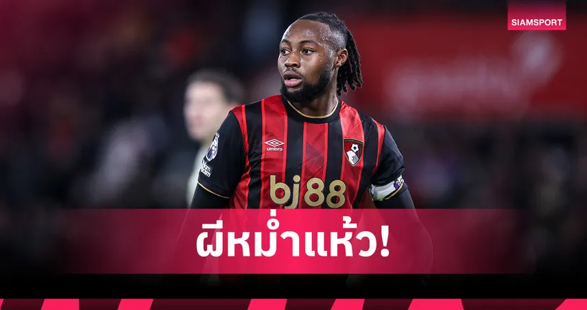 โรมาโน่ แฉ แมนยู ทุ่มจ่ายไม่อั้นพ่วงเสนอ เซเมนโย่ ยืนหอกยังหม่ำแห้ว