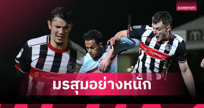 วิกฤตหนัก! กริมสบี้ หวังปลดล็อก บ็อกซิ่งเดย์-จู๊ด เบลล์ ยังต้องรอโอกาส 