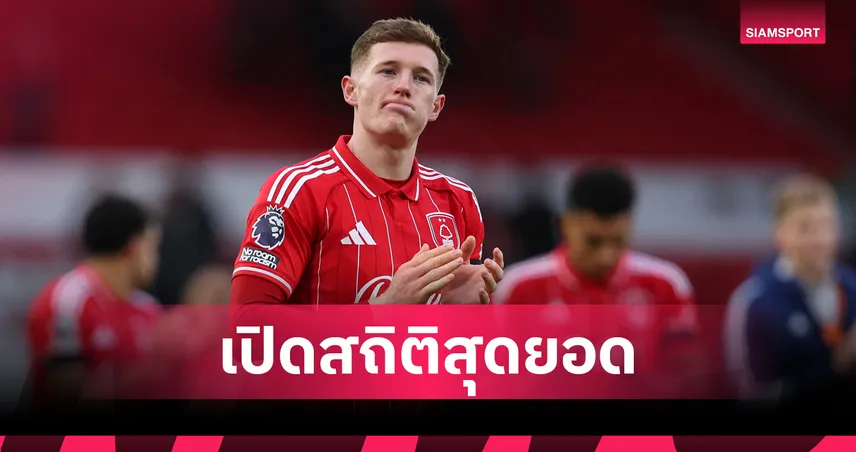 แมนยู ต้องขยับ! เปิดสถิติเดือด แอนเดอร์สัน ฟอร์มแรง พรีเมียร์ลีก