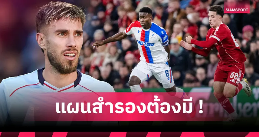 หากชวดได้ เกฮี! จัดอันดับ5เซ็นเตอร์แบ็ค ลิเวอร์พูล เล็งดึงเสริมแกร่ง