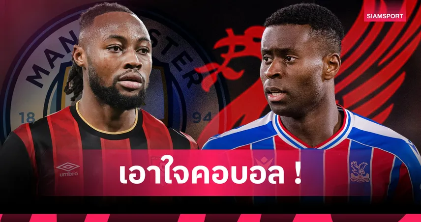 เปิดปุ๊บติดปั๊บ! 9 ดีลที่จะเกิดขึ้นเมื่อตลาดเดือนมกราคมเปิดฉาก