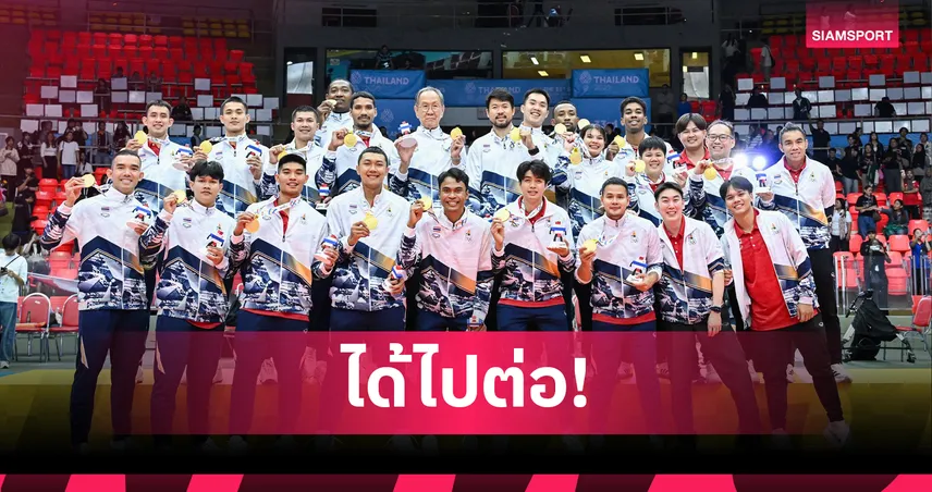 FIVB ไฟเขียวต่อสัญญา “โค้ชปาร์ค” คุมวอลเลย์บอลชายไทย หลังพาทีมทวงทองซีเกมส์
