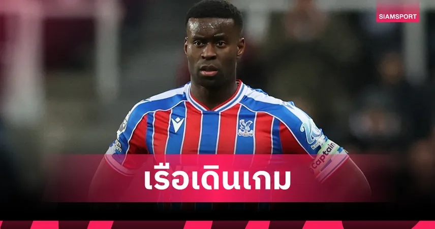 ลิเวอร์พูล สู้ไหม? แมนซิตี้ ทาบคว้า เกฮี อุดแนวรับหลังเดี้ยงยกแผง