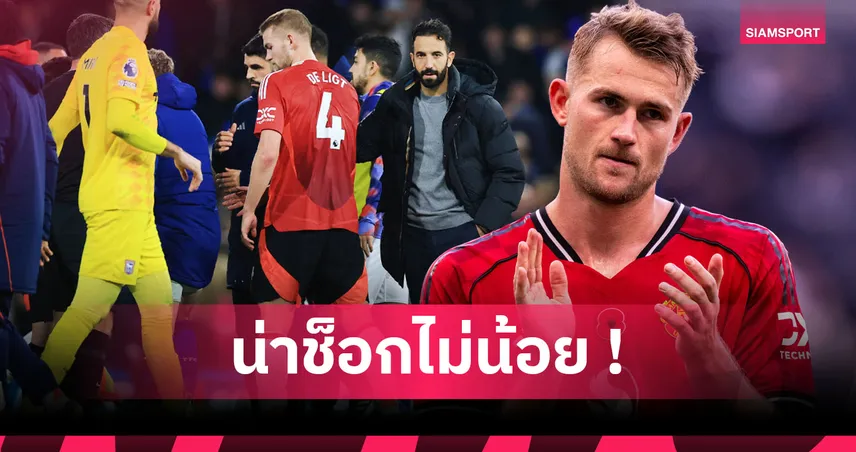 เข้าแก๊งไหนหัวหน้าตายเรียบ! พลิกแฟ้ม เดอ ลิกต์ เปลี่ยนนายทุกซีซั่นรวม12ราย