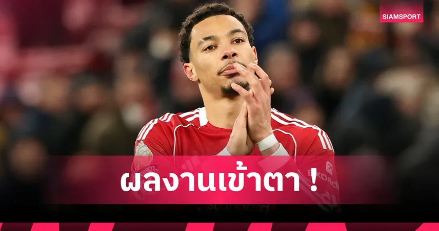 ครั้งแรก! เอกิติเก้ ซิวแข้งยอดเยี่ยมเดือนธันวาคม ลิเวอร์พูล 