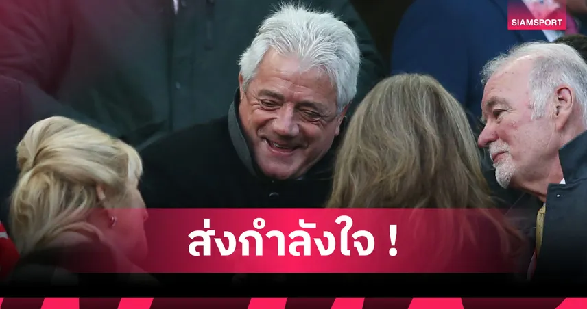 ร่วมกันให้กำลังใจ! เควิน คีแกน ตำนาน ลิเวอร์พูล ป่วยเป็นมะเร็ง 