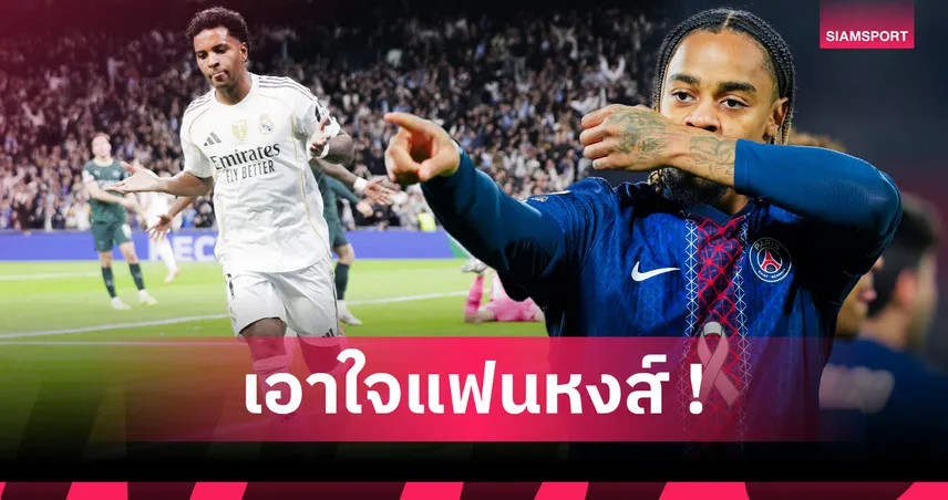 เซเมนโย่ ส่อหลุดมือ! 6 ตัวรุกรอ ลิเวอร์พูล ทาบร่วมทัพ