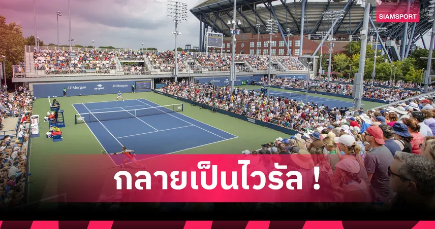 ไวรัลสนั่น! แร็กเกตสาวอียิปต์ เก็บ 3 แต้ม, เสียดับเบิ้ลฟอลต์ 20 ครั้ง รายการไอทีเอฟ