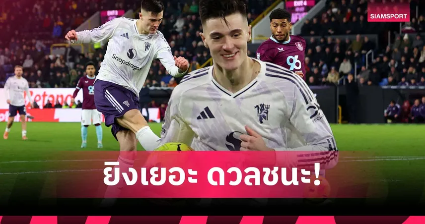 คนที่ 2 ในรอบ 10 ซีซั่นหลัง! เชชโก้ ยิงเยอะแถมชนะชอตดวลเพียบ