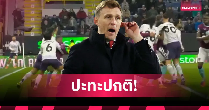 เบาหวิว! เฟล็ทเชอร์ เซ็งเปาจับฟาวล์ มาร์ตีเนซ ทำ แมนยู ชวดประตู (มีคลิป)