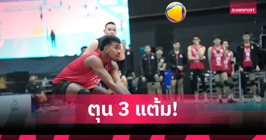 หนุ่มไดมอนด์ ฟู้ด เปิดหัวไทยแลนด์ ลีก 2569 ตบสตรองวิง 3-0 เซต 