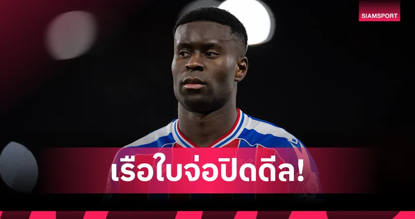 จับตา!สื่อยัน ลิเวอร์พูล ชวดได้ เกฮี แมนซิตี้ ปิดดีลตาม เซเมนโย่