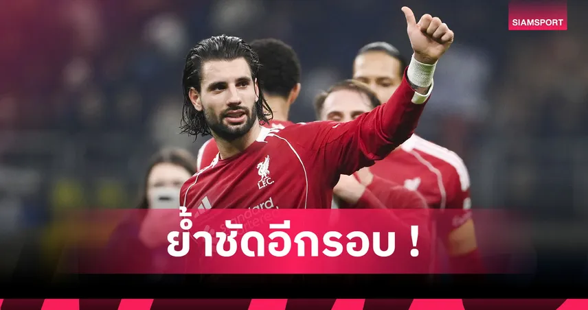 โซโบซไล รับฟอร์มพีคสุดชีวิต แต่ไม่แฮปปี้หาก ลิเวอร์พูล ไร้ความสำเร็จ