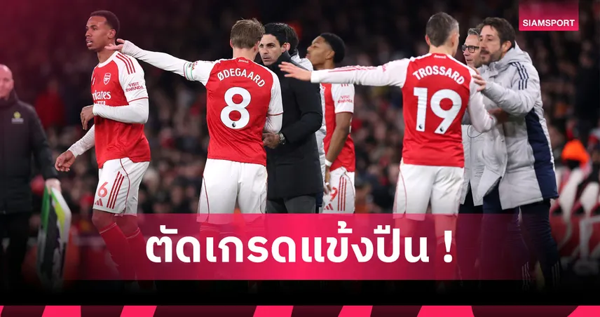 อาร์เซน่อล 0-0 ลิเวอร์พูล: ฟอร์มไม่พีคยกทีม! ตัดเกรดแข้งปืนเสมอหงส์