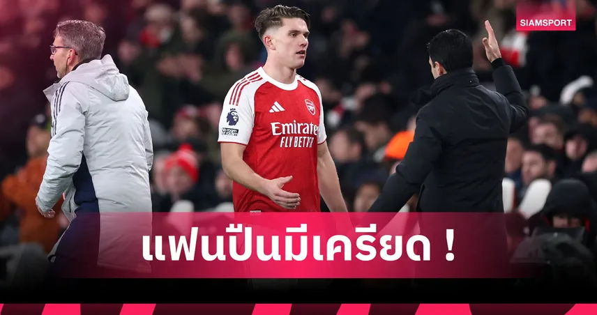 อาร์เซน่อล0-0ลิเวอร์พูล! โยเคเรส ขึ้นแท่นแข้งปืนโตสร้างสถิติห่วยสุด
