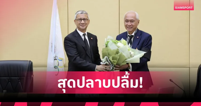 โอลิมปิคไทยปลื้ม สมเด็จพระเจ้าลูกเธอ เจ้าฟ้าสิริวัณณวรี รับองค์ประธานที่ปรึกษากิติมศักดิ์