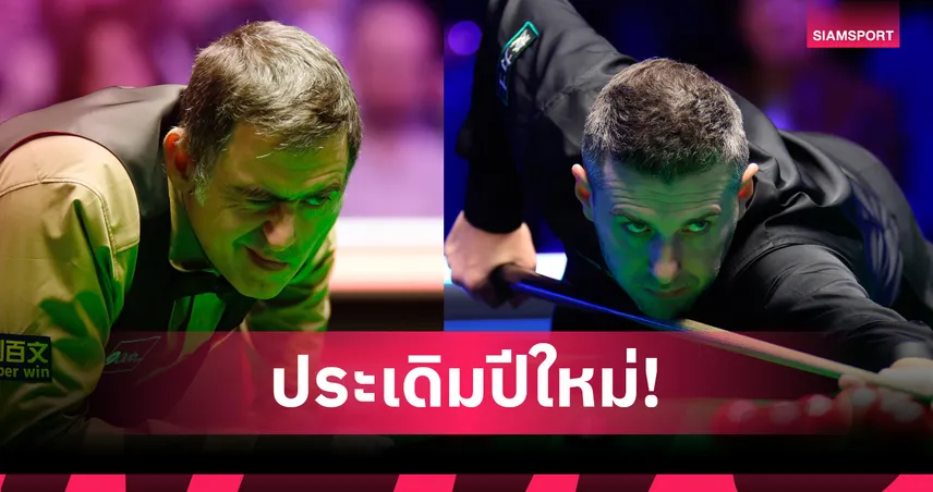 ทำความรู้จักกับรายการมาสเตอร์ส สอยคิวศึกใหญ่ประเดิมปี 2026 